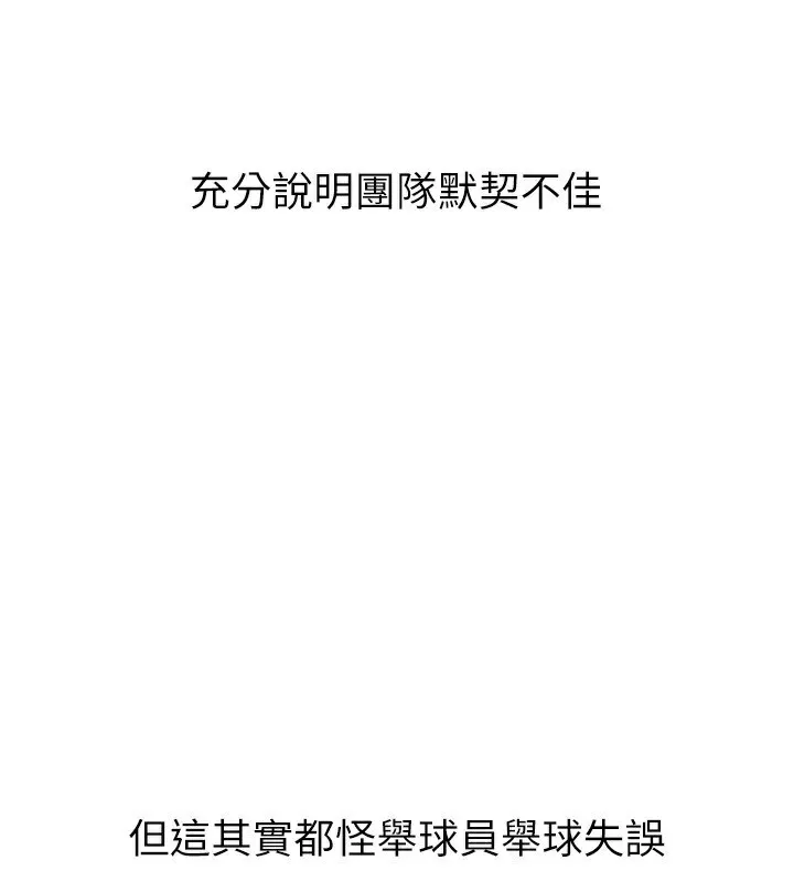 第47话-[紧急任务]安慰人妻 66